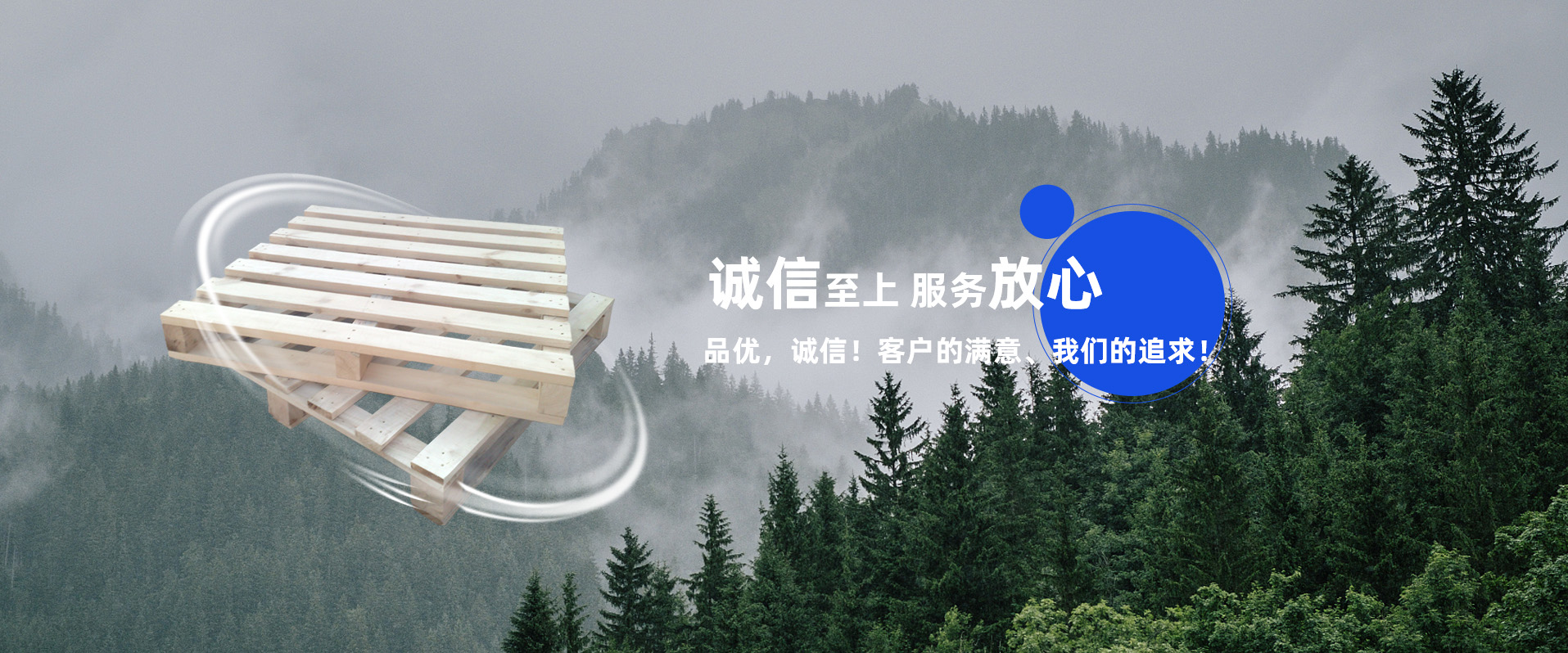 杭州佳佳包装制品有限公司